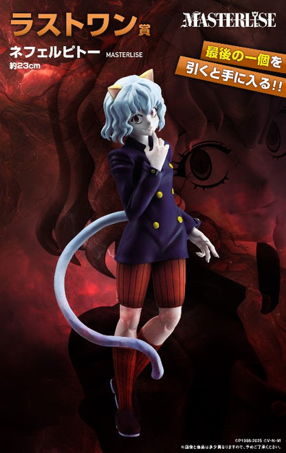 Figurine Neferpitou (Last One) Ichiban Kuji Hunter x Hunter Chmera Ant