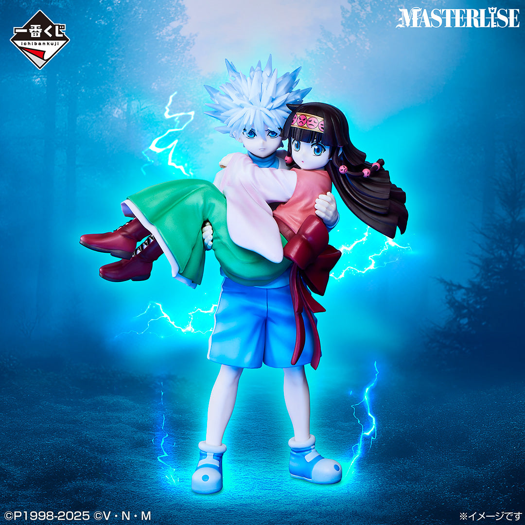 Figurine Kirua & Aruka Zoldyck (A) Ichiban Kuji Hunter X Hunter Cross