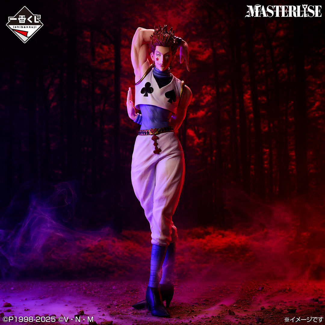 Figurine Hisoka Morow (C) Ichiban Kuji Hunter X Hunter Cross The X-Day