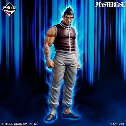 Figurine Goreinu (F) Ichiban Kuji Hunter x Hunter Greed Island Vol.02