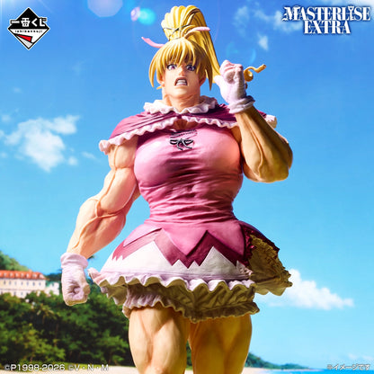 Figurine Biscuit Kruger (Last One) Ichiban Kuji Hunter x Hunter Greed Island Vol.02