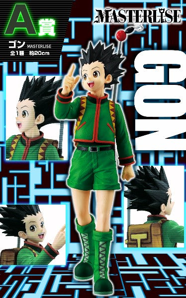Figurine Gon Freecss (A) Ichiban Kuji Hunter x Hunter Greed Island
