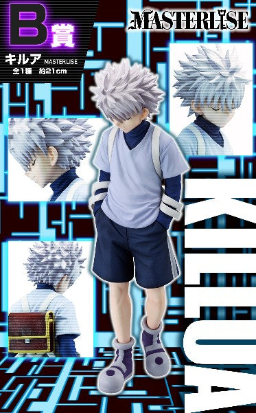 Figurine Kirua (B) Ichiban Kuji Hunter x Hunter Greed Island