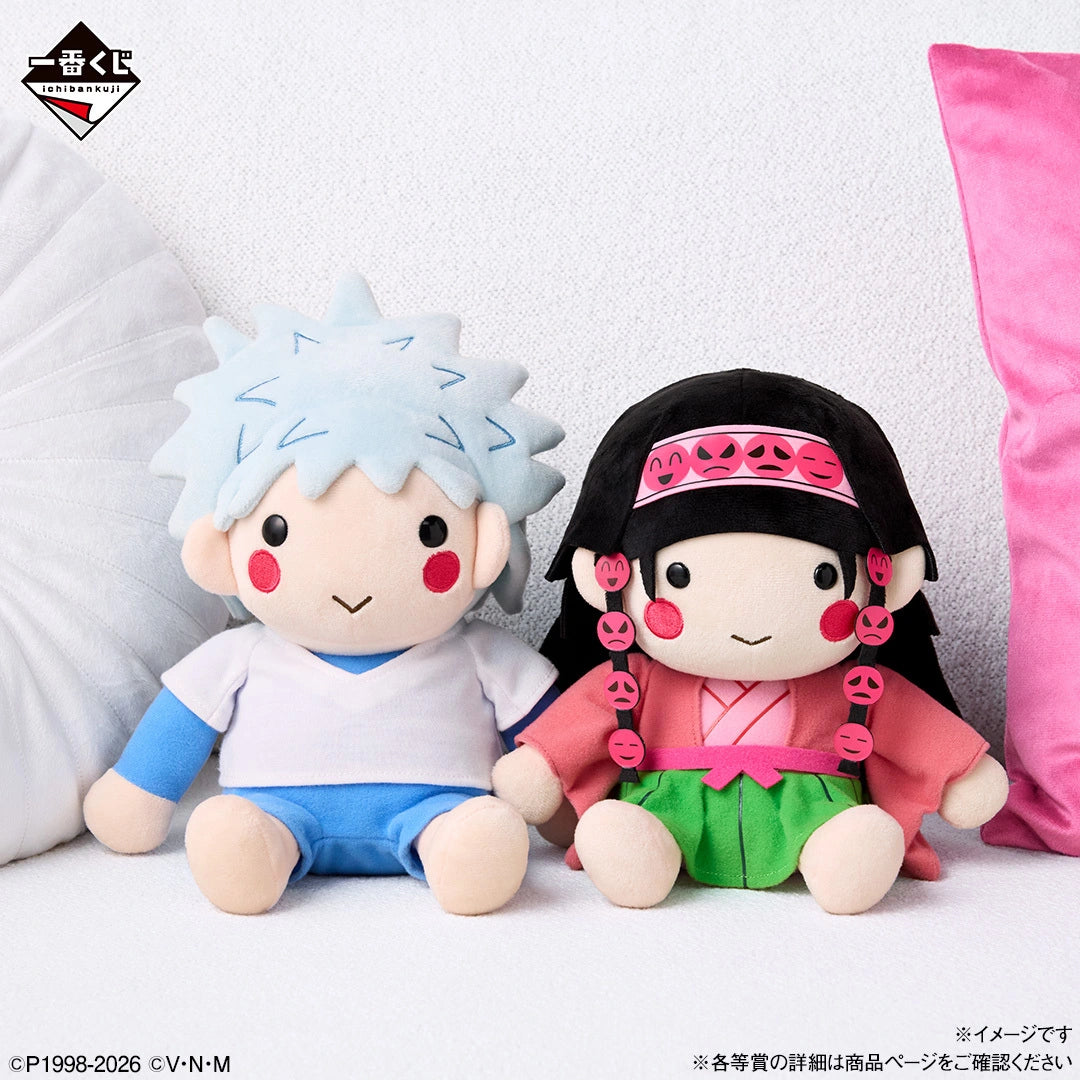 Peluche Kirua & Aruka Zoldyck (A) Ichiban Kuji Hunter x Hunter Zoldyck Family Set Complet