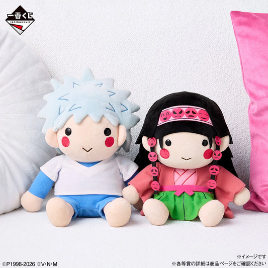 Peluche Kirua & Aruka Zoldyck (A) Ichiban Kuji Hunter x Hunter Zoldyck Family Set Complet