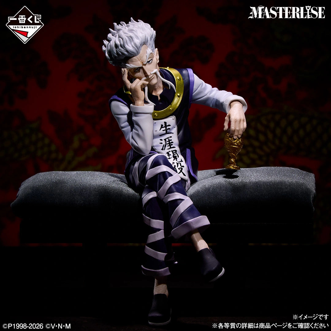 Figurine Zeno Zoldyck (B) Ichiban Kuji Hunter X Hunter Zoldyck Family