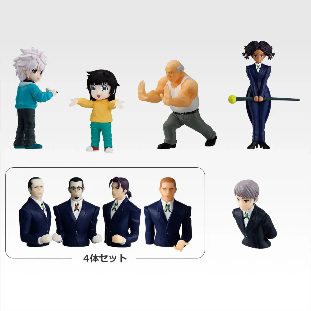 Mascotte Hunter X Hunter (G) Ichiban Kuji Hunter X Hunter Zoldyck Family Set Complet