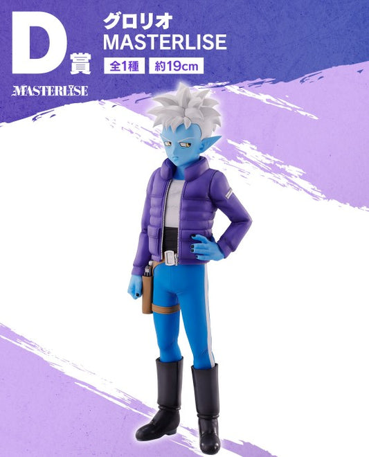 Figurine Glorio (D) Ichiban Kuji Dragon Ball Daima