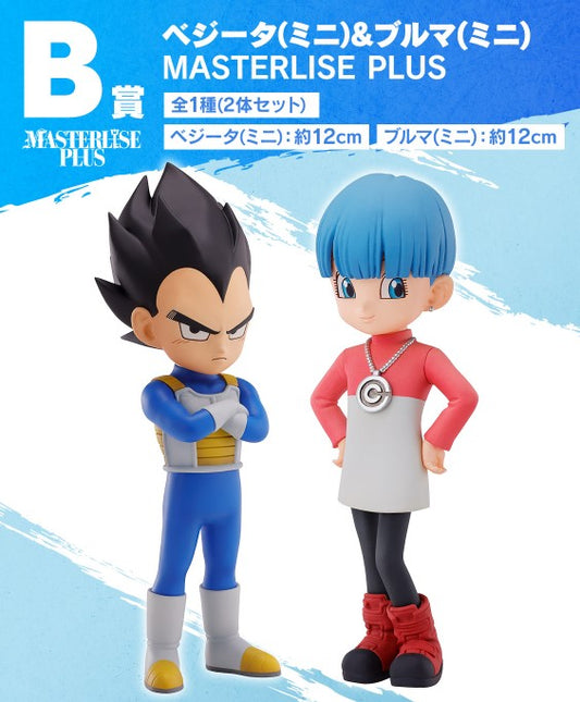 Figurine Vegeta & Bulma (B) Ichiban Kuji Dragon Ball Daima