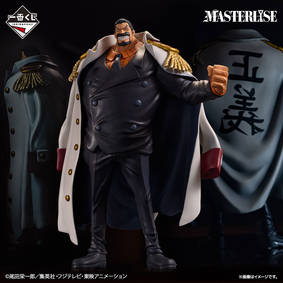 Figurine Monkey D. Garp Young Ver. (Last One) Ichiban Kuji One Piece Legendary Heroes