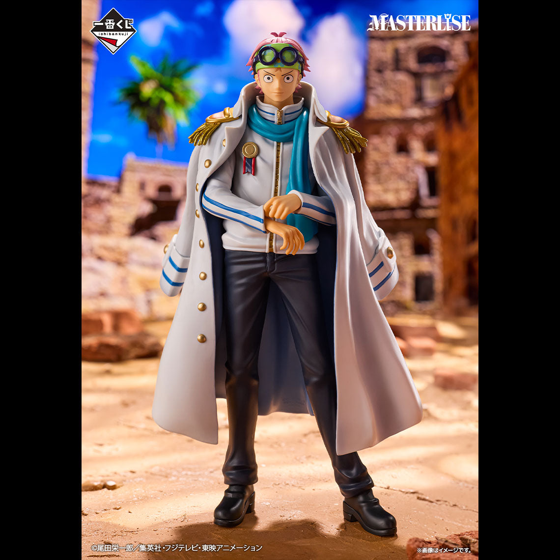 Figurine Koby (A) Ichiban Kuji One Piece Legendary Heroes