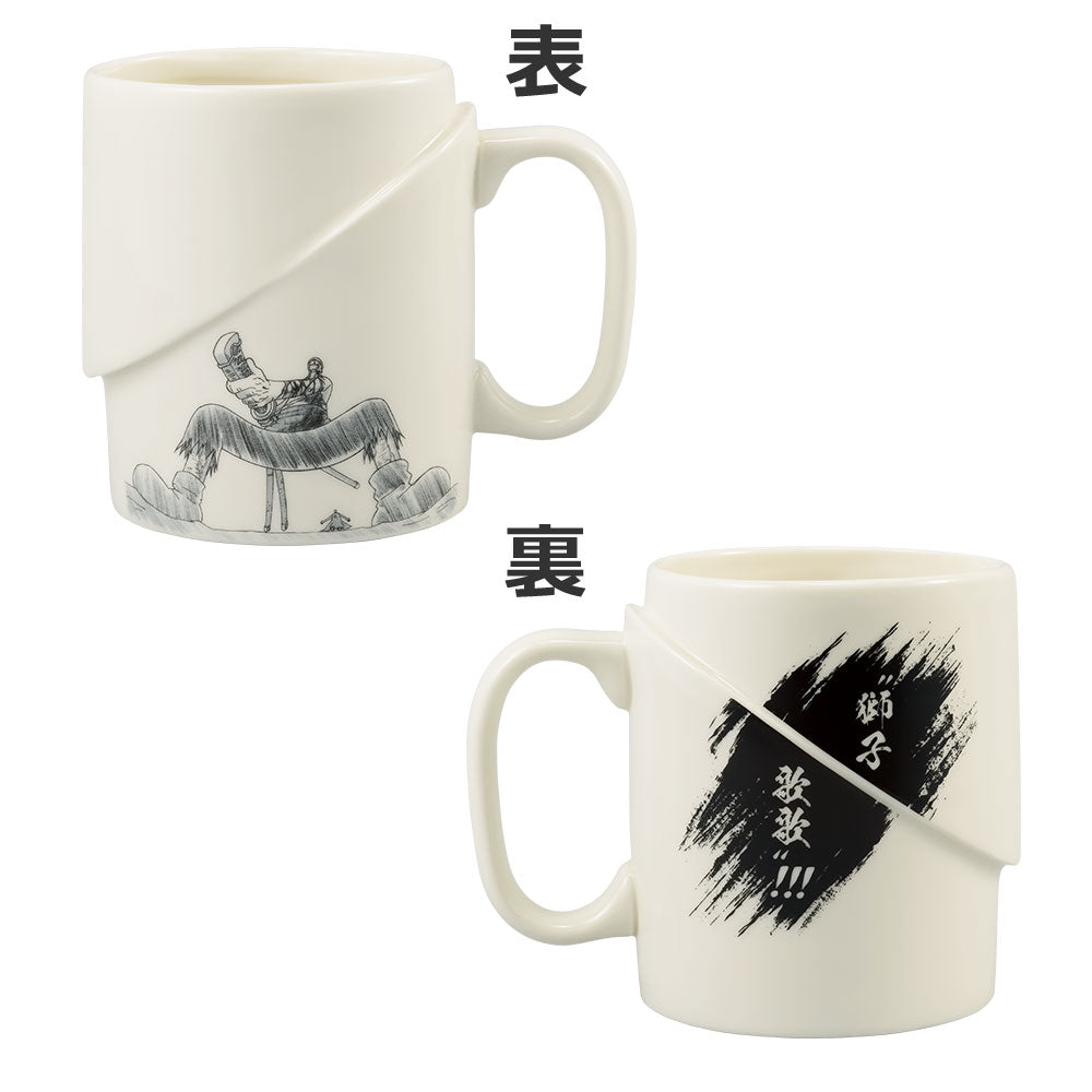 Mug Lion Song (D) Ichiban Kuji One Piece Genealogy of a Swordman's Soul