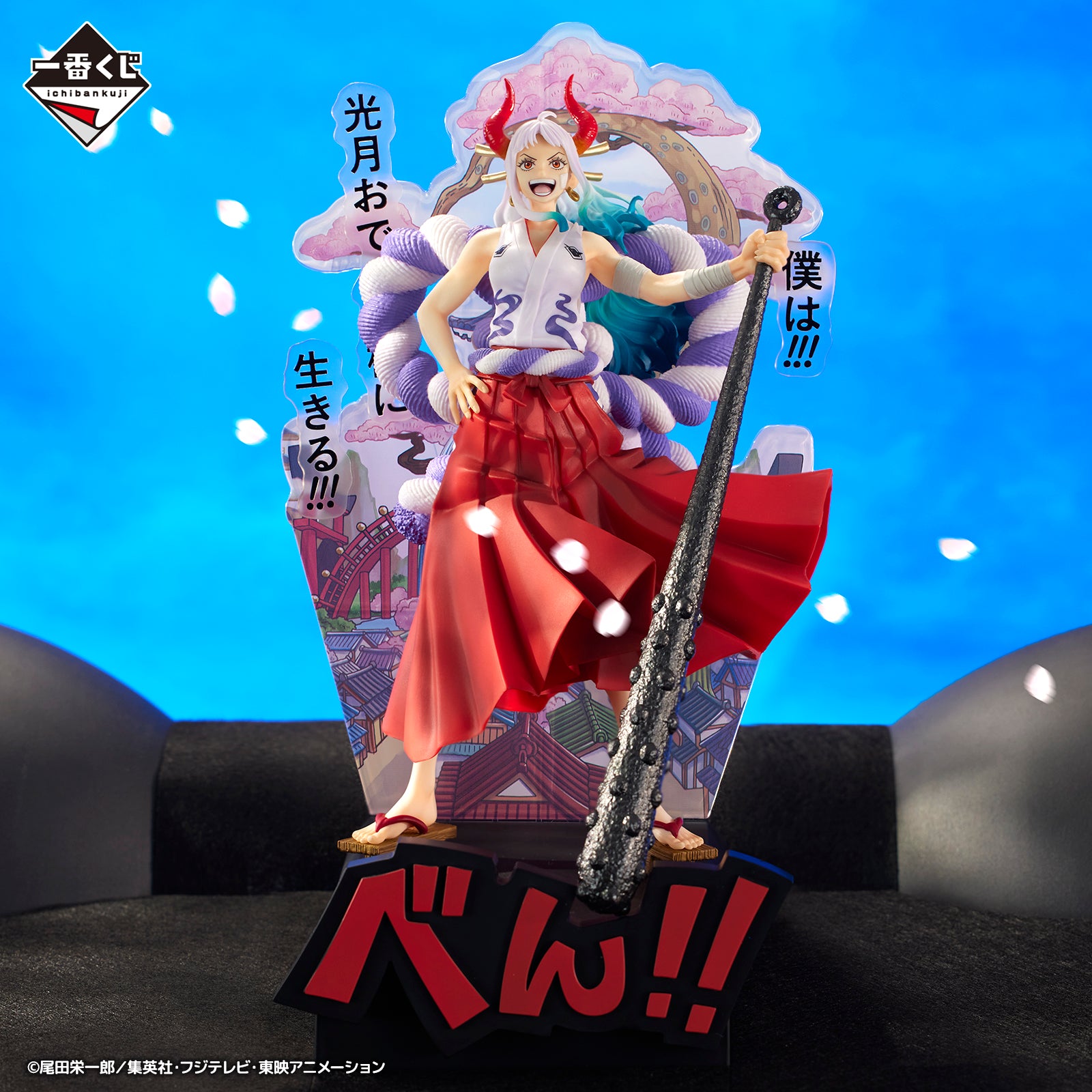 Figurine Yamato (B) Ichiban Kuji One Piece New Dawn