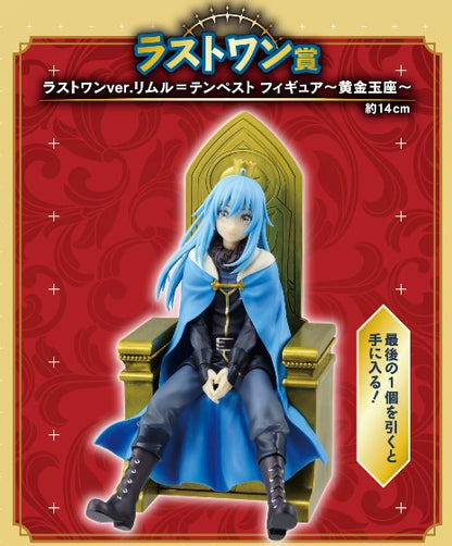 Figurine Rimuru Tempest (Last One) Ichiban Kuji Moi Quand Je me Reincarne en Slime Nova