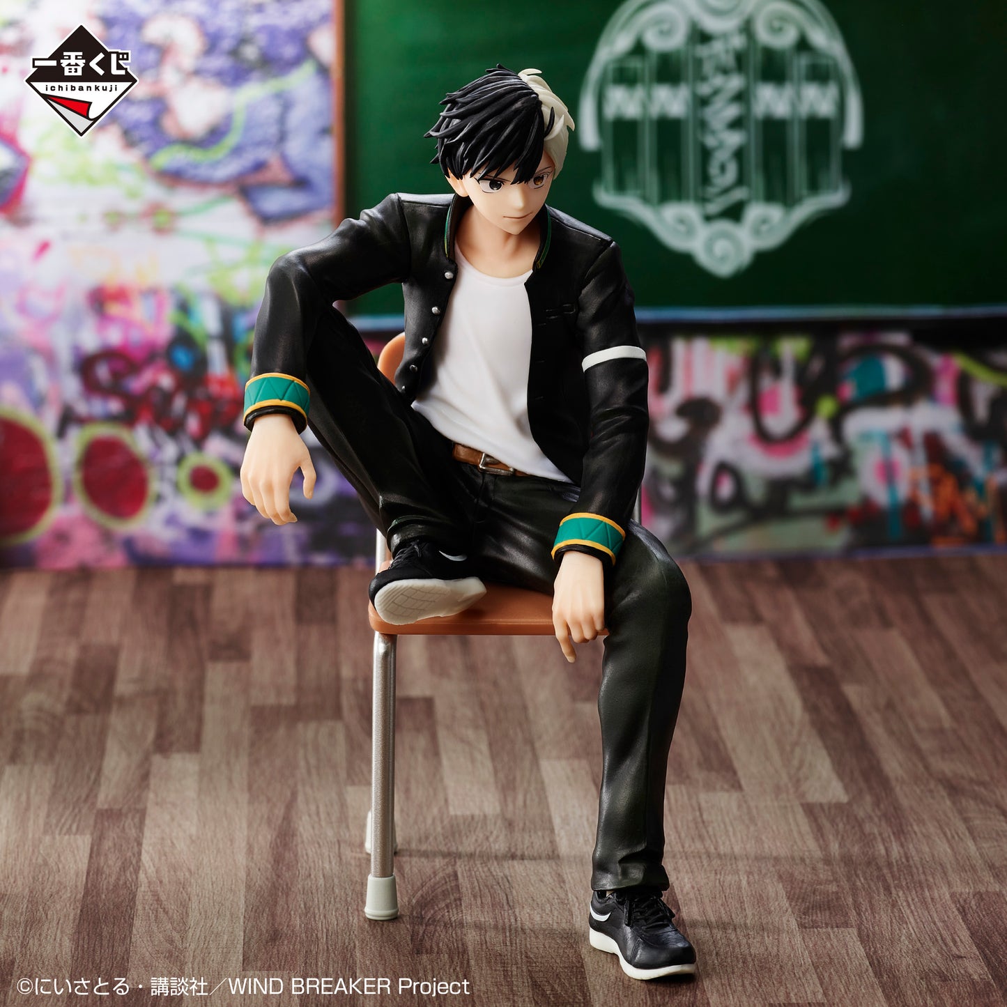 Figurine Haruka Sakura (A) Ichiban Kuji Wind Breaker Reliable Person 