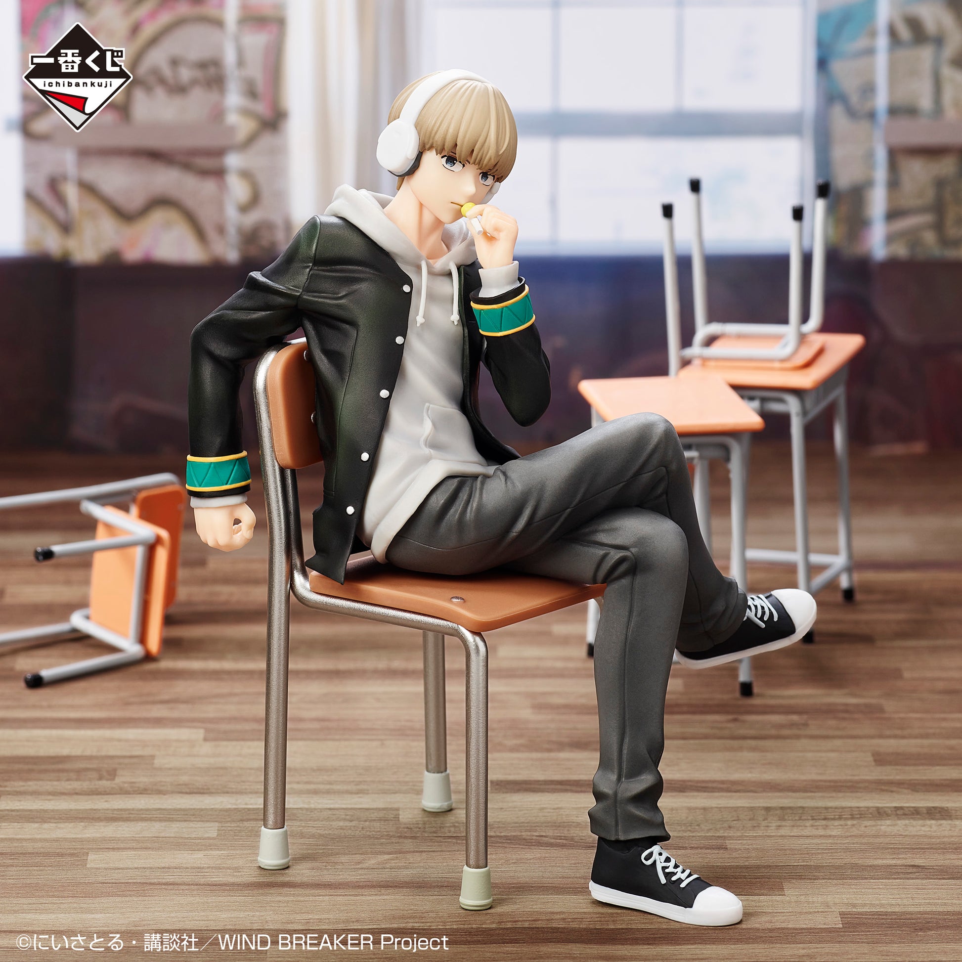 Figurine Ren Kaji (B) Ichiban Kuji Wind Breaker Reliable Person