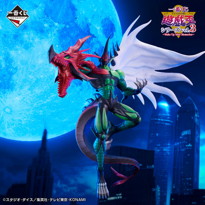 Figurine E Hero Flame Wingman (B) Ichiban Kuji Yu-Gi-Oh! Wake Up Your Memories Vol.3