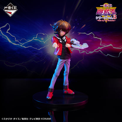 Figurine Jaden Yuki (A) Ichiban Kuji Yu-Gi-Oh! Wake Up Your Memories Vol.3