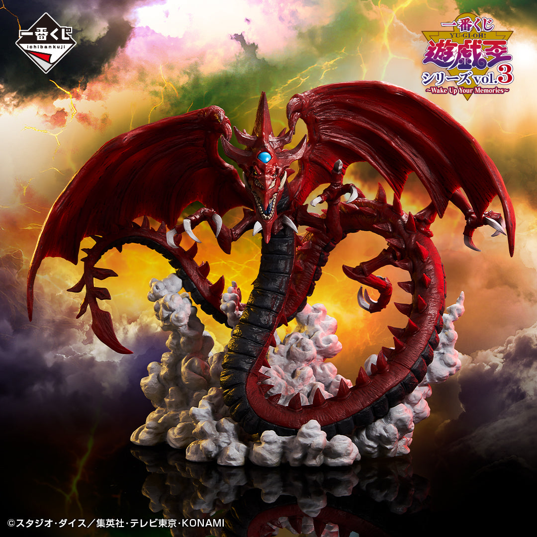 Figurine Slifer Le Dragon Celeste (Last One) Ichiban Kuji Yu-Gi-Oh! Wake Up Your Memories Vol.3