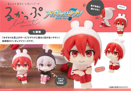 Figurine Nanase Riku Look Up Idolish7