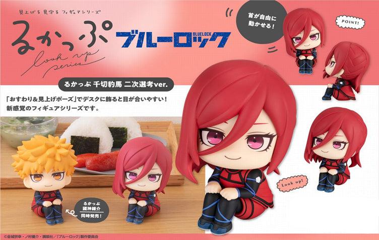 Figurine Kunigami Rensuke & Chigiri Hyoma Look Up Blue Lock