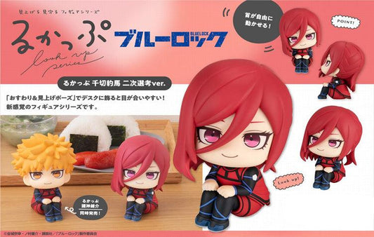 Figurine Kunigami Rensuke & Chigiri Hyoma Look Up Blue Lock