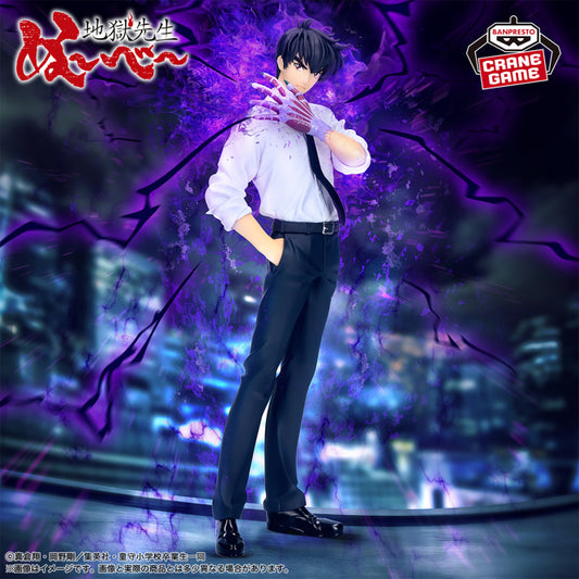 Figurine Nube Hell Teacher Jigoku Sensei Nube
