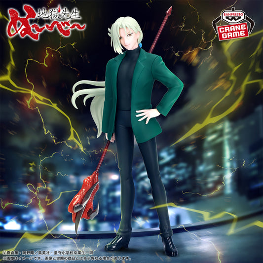 Figurine Tamamo Kyosuke Hell Teacher Jigoku Sensei Nube