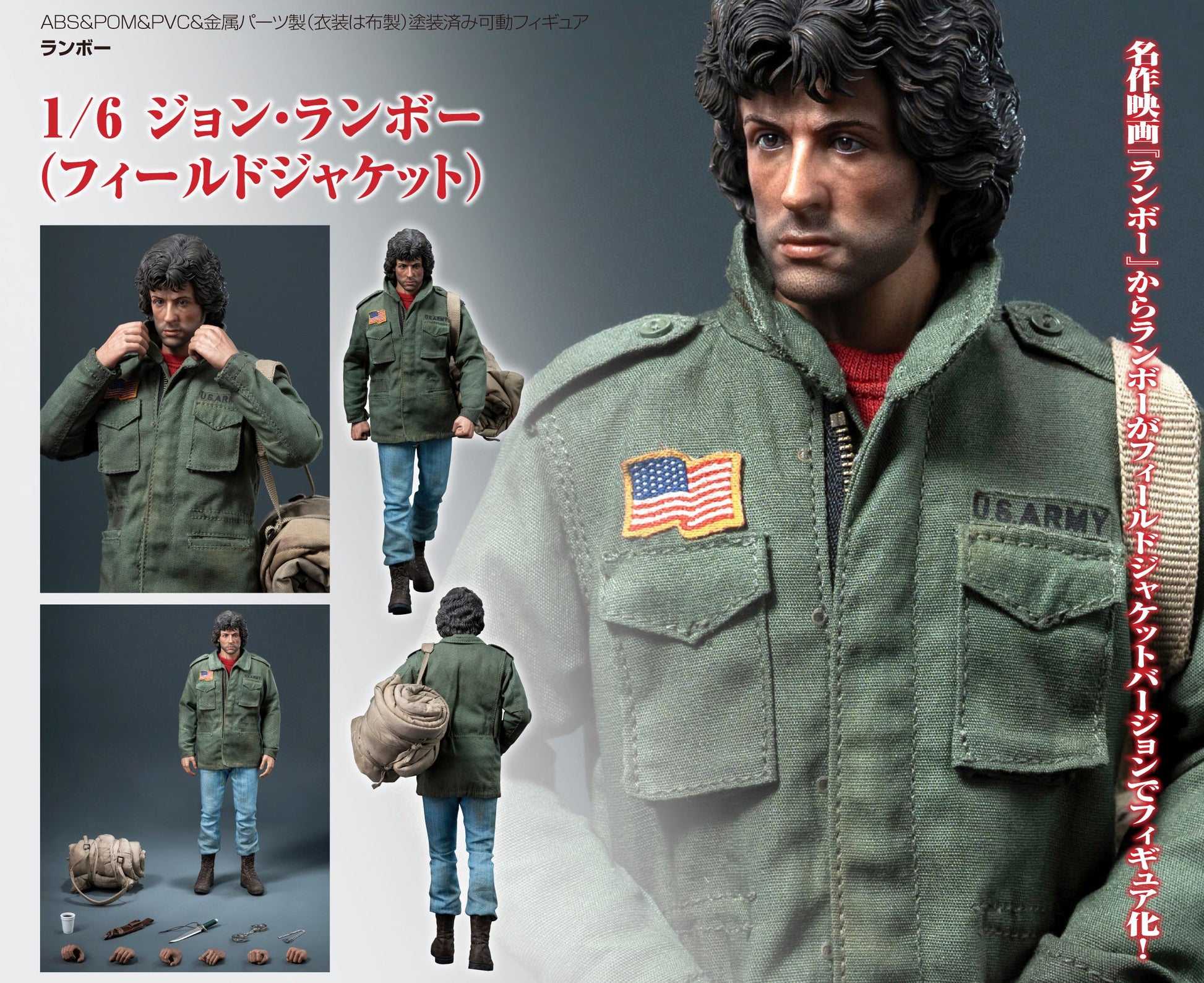 Figurine John Rambo Field Jacket Ver. 1/6 Rambo