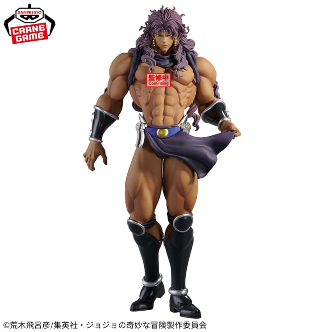 Figurine Kars Mometria Jojo's Bizarre Adventure