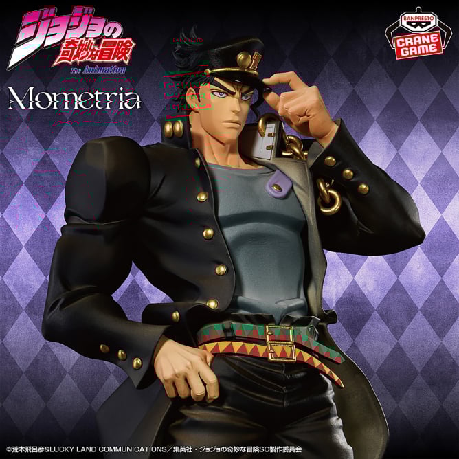 Figurine Kujo Jotaro Mometria Jojo's Bizarre Adventure