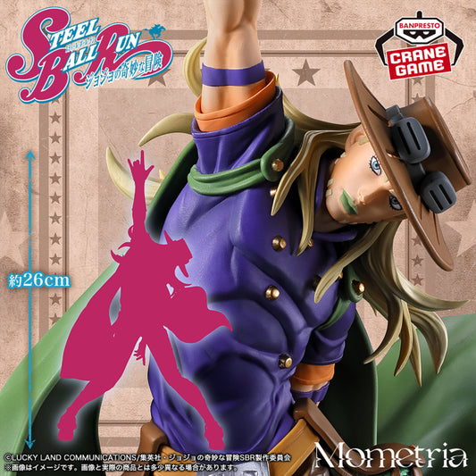 Figurine Gyro Zeppeli Mometria Jojo's Bizarre Adventure
