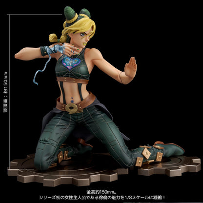 Figurine Cujoh Jolyne Museum Ver. 1/8 Jojo's Bizarre Adventure