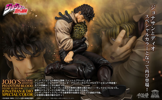 Figurine Jonathan Joestar & Dio Brando Museum Ver. 1/8 Jojo's Bizarre Adventure