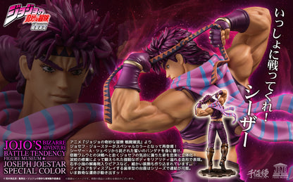 Figurine Joseph Joestar Museum Ver. 1/8 Jojo's Bizarre Adventure