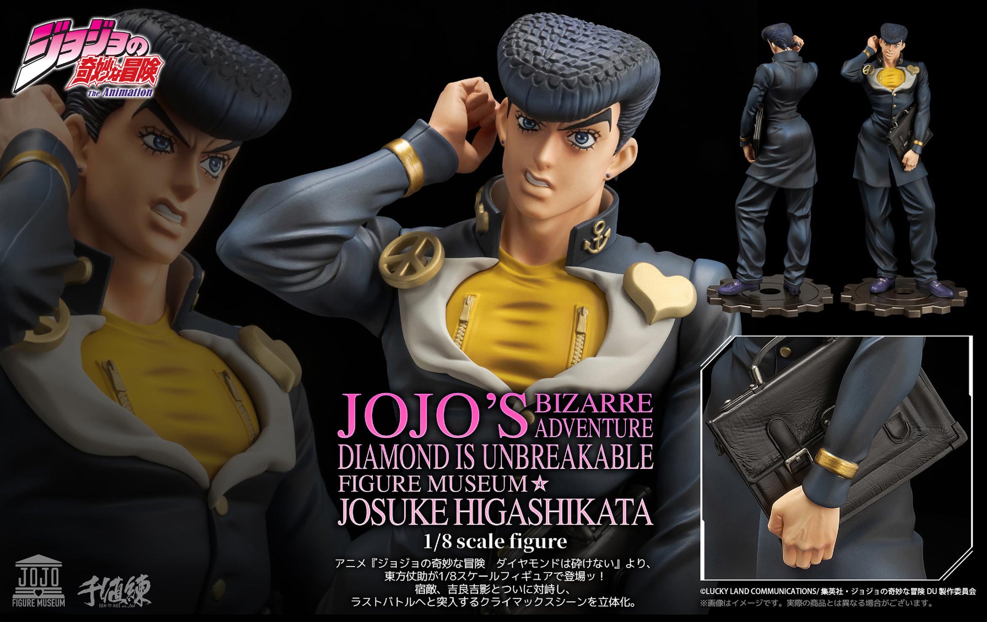 Figurine Josuke Higashikata Museum Ver. 1/8 Jojo's Bizarre Adventure
