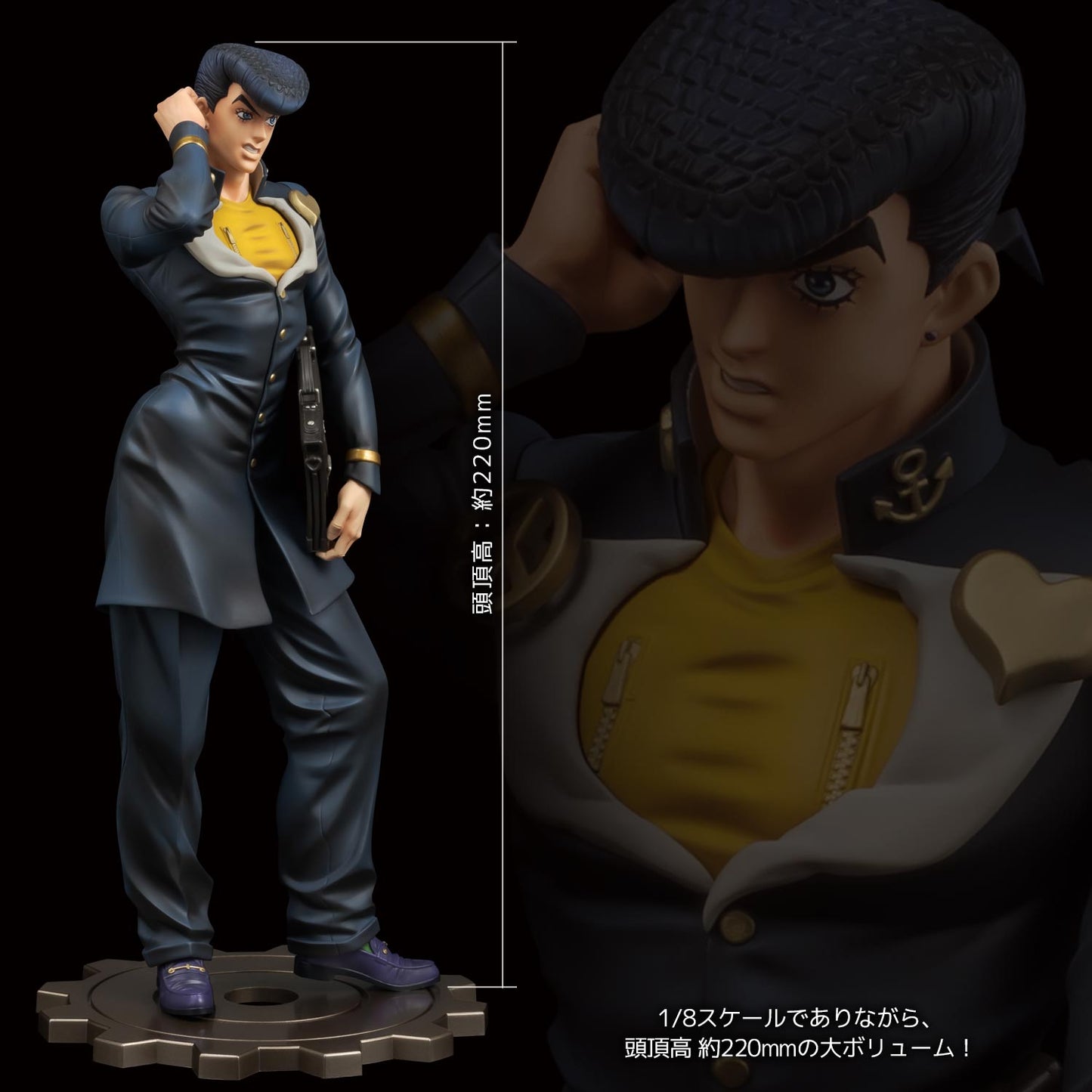 Figurine Josuke Higashikata Museum Ver. 1/8 Jojo's Bizarre Adventure