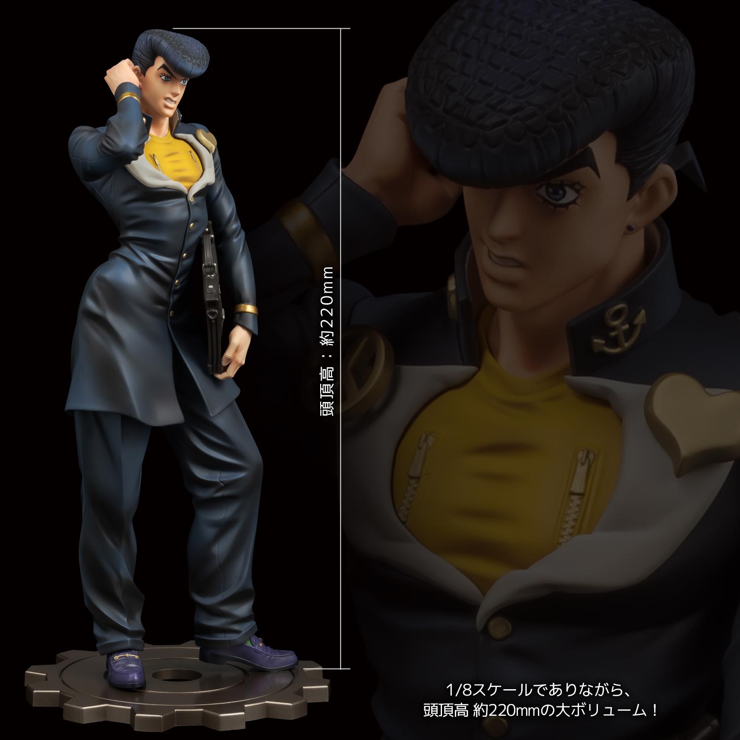 Figurine Josuke Higashikata Museum Ver. 1/8 Jojo's Bizarre Adventure