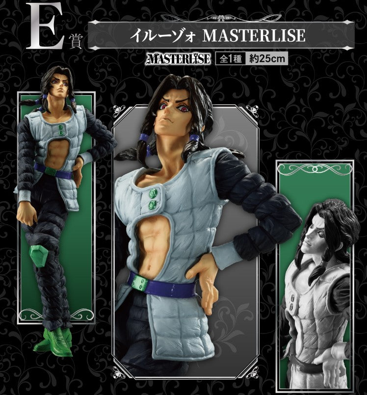 Figurine Illuso (E) Ichiban Kuji Jojo's Bizarre Adventure Golden Wind Hitman Team