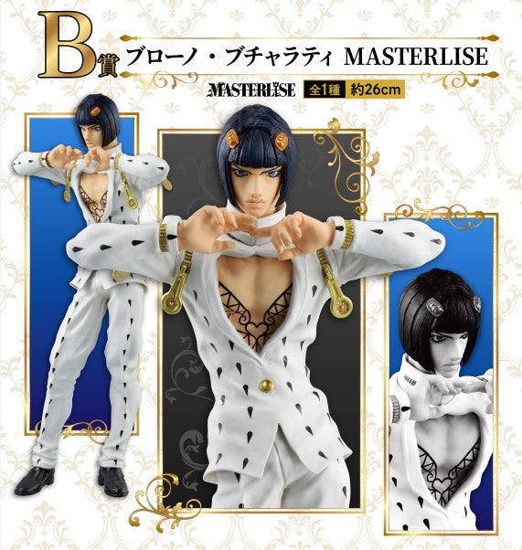 Figurine Bruno Bucciarati (B) Ichiban Kuji Jojo's Bizarre Adventure Golden Wind