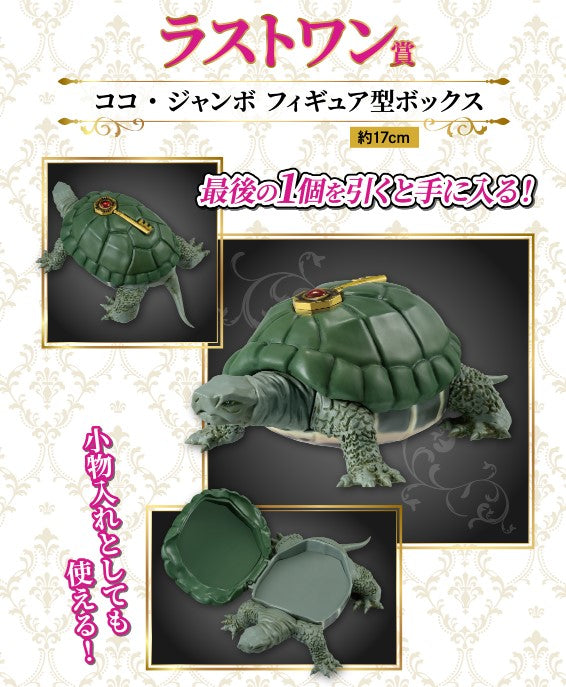 Figurine Coco Jumbo (Last One) Ichiban Kuji Jojo's Bizarre Adventure Golden Wind