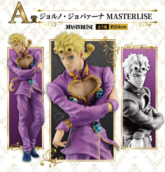 Figurine Giorno Giovanna (A) Ichiban Kuji Jojo's Bizarre Adventure Golden Wind