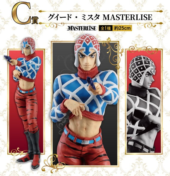 Figurine Guido Mista (C) Ichiban Kuji Jojo's Bizarre Adventure Golden Wind