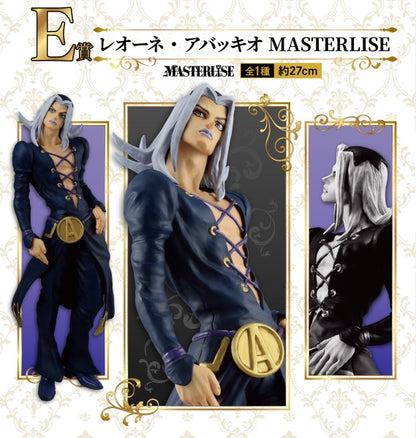 Figurine Leone Abbacchio (E) Ichiban Kuji Jojo's Bizarre Adventure Golden Wind