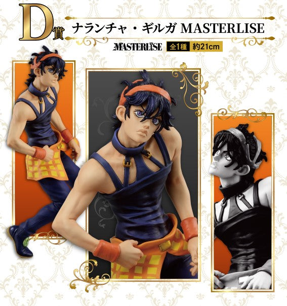Figurine Narancia Ghirga (D) Ichiban Kuji Jojo's Bizarre Adventure Golden Wind