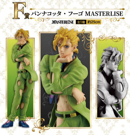 Figurine Pannacotta Fugo (F) Ichiban Kuji Jojo's Bizarre Adventure Golden Wind