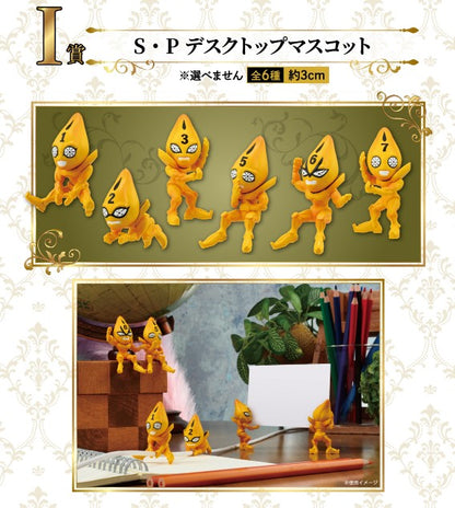 Figurine Sex Pistols (I) Ichiban Kuji Jojo's Bizarre Adventure Golden Wind Set Complet