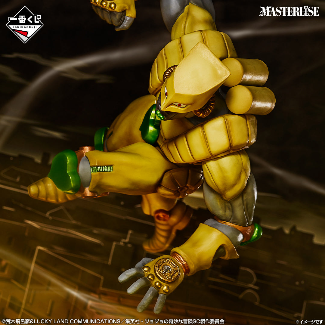 Figurine The World (D) Ichiban Kuji Jojo's Bizarre Adventure Stand Rush