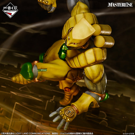 Figurine The World (D) Ichiban Kuji Jojo's Bizarre Adventure Stand Rush