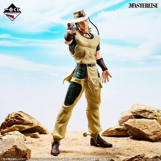 Figurine Hol Horse (E) Ichiban Kuji Jojo's Bizarre Adventure Stand Rush